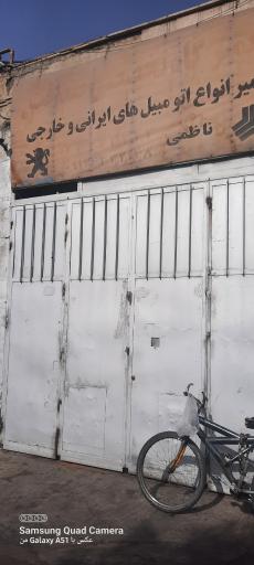 عکس تعمیر گاه تخصصی صداقت 
