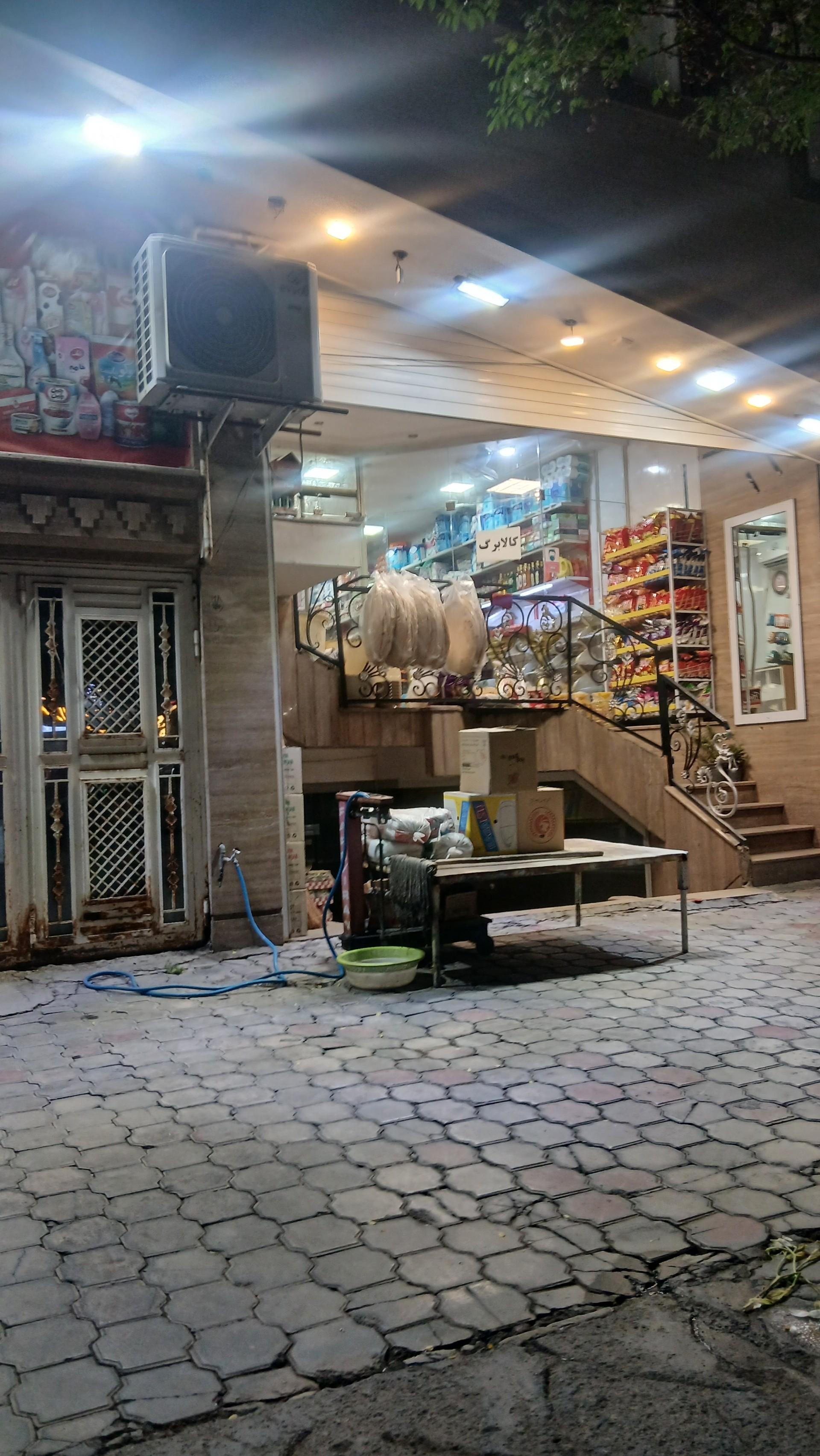 عکس فروشگاه ذبیحی