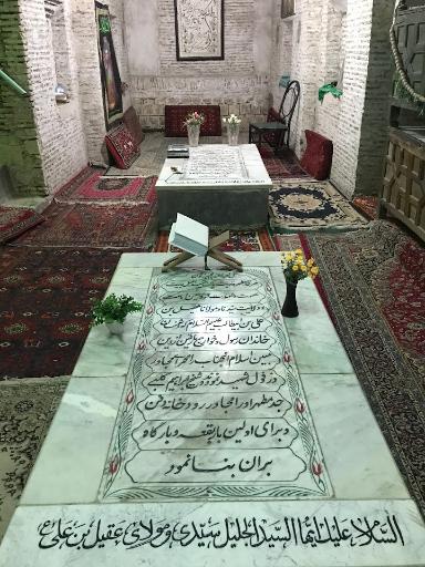 عکس بقعه متبرکه علی مالک