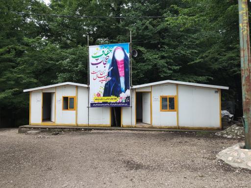 عکس نمازخانه