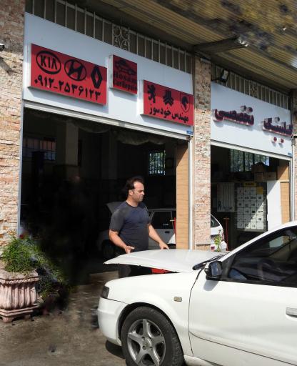 عکس کلینیک تخصصی خودرو هوسم