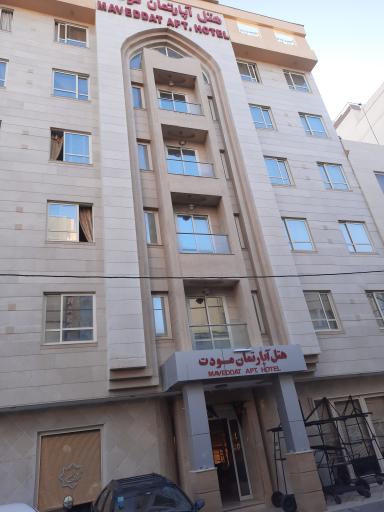 عکس هتل مودت