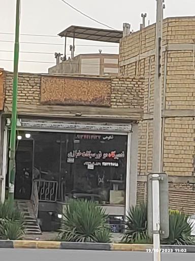 عکس تعمیرگاه موتورسیکلت خبازی