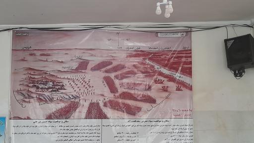 عکس مسجد امام حسین (ع)