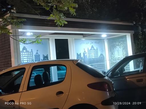 عکس ایستگاه هتل تبریز پالاس