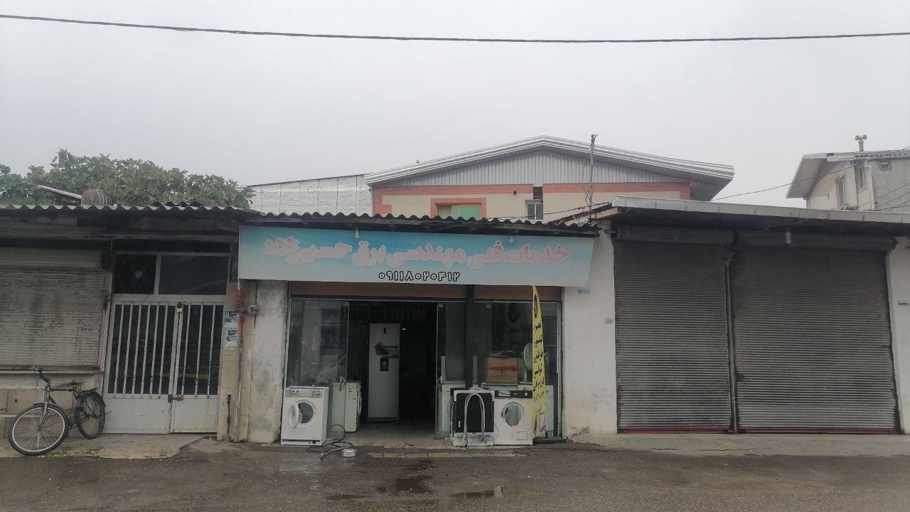 عکس خدمات فنی حسن زاده