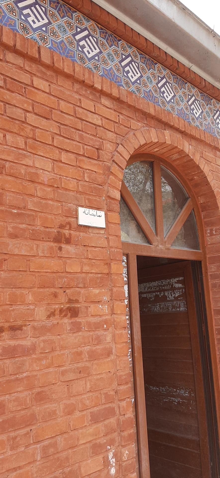 عکس نمازخانه بوستان نفس