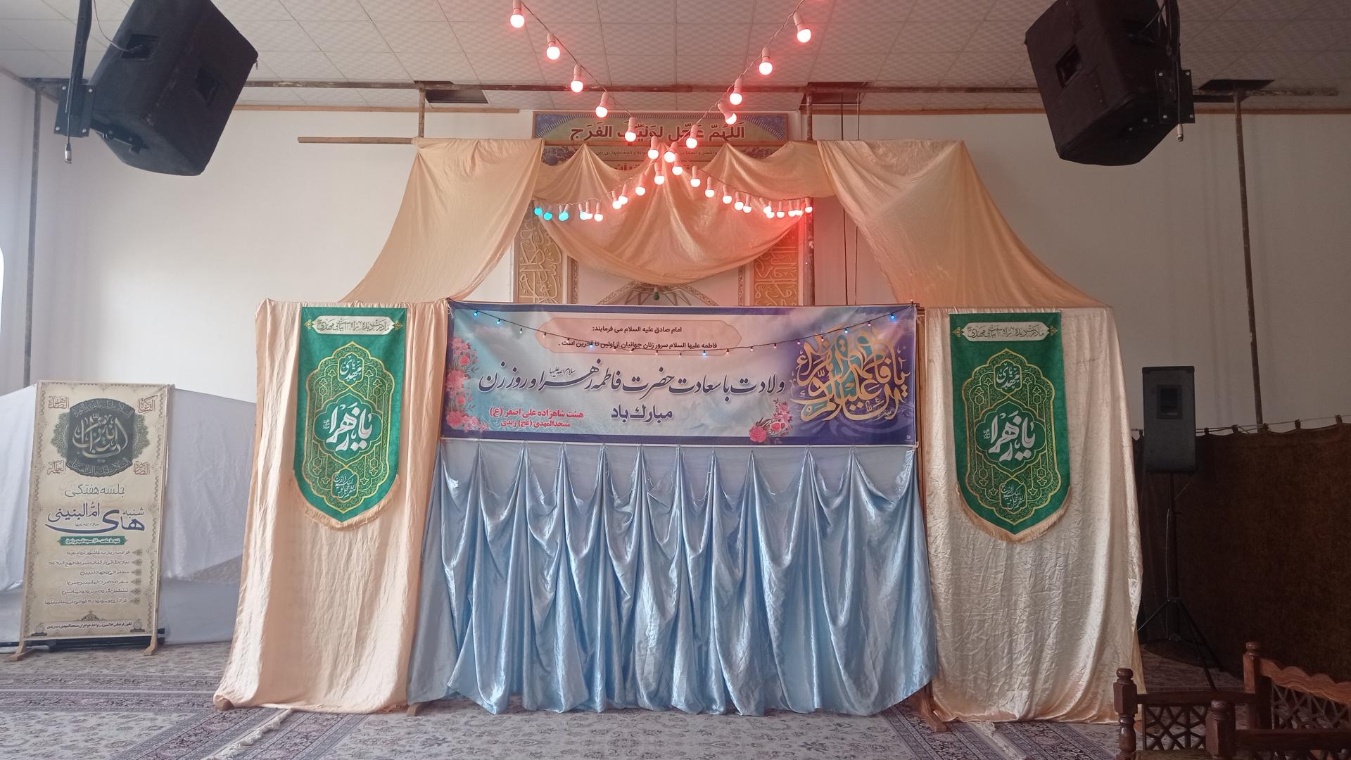 عکس مسجد المهدی