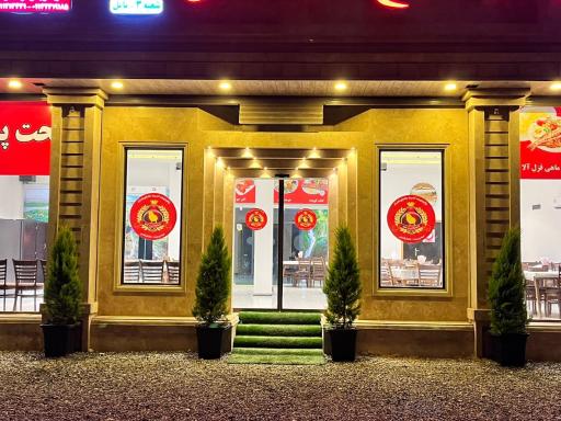 چلوجوجه کلبادی