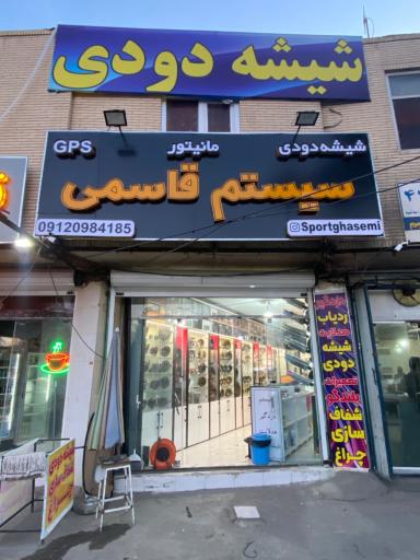 عکس تزئینات اتومبیل قاسمی