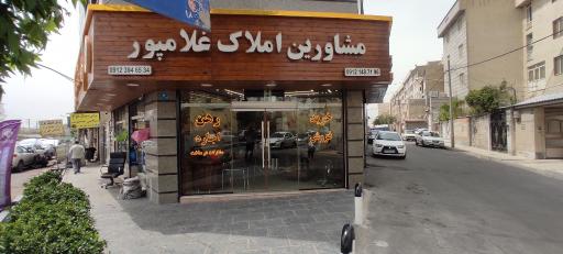 عکس مشاور املاک غلامپور 