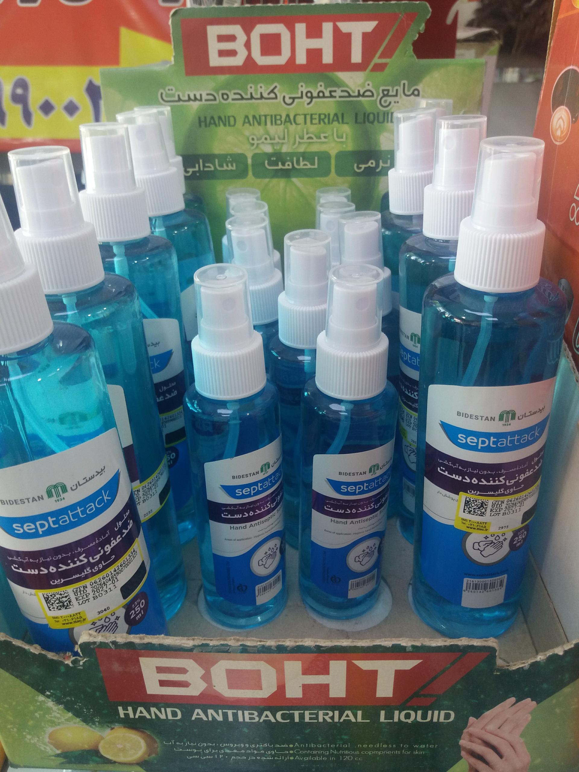 عکس تجهیزات پزشکی لطیفی