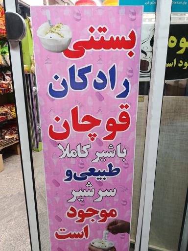 عکس ترنج مارکت 