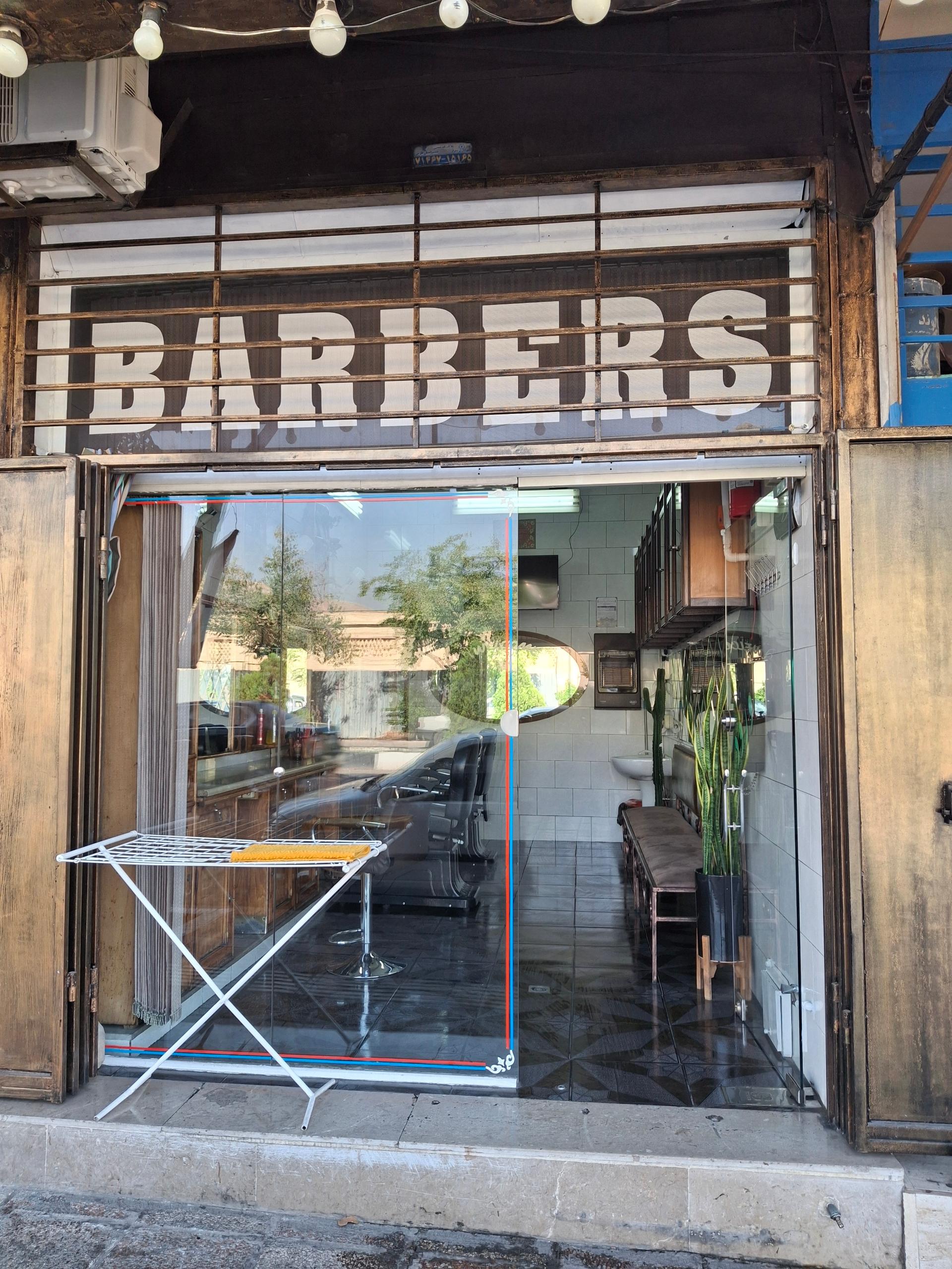 عکس پیرایش رضا 