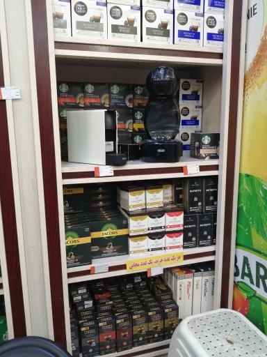 عکس آرتا کیش