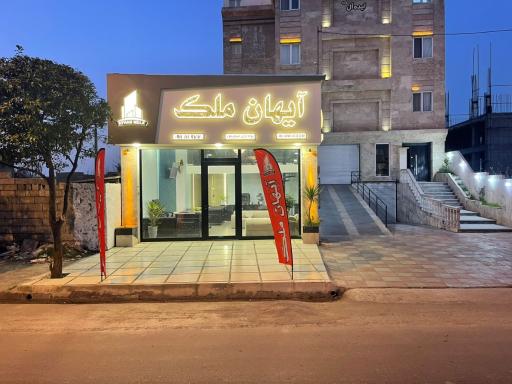 عکس آیهان ملک