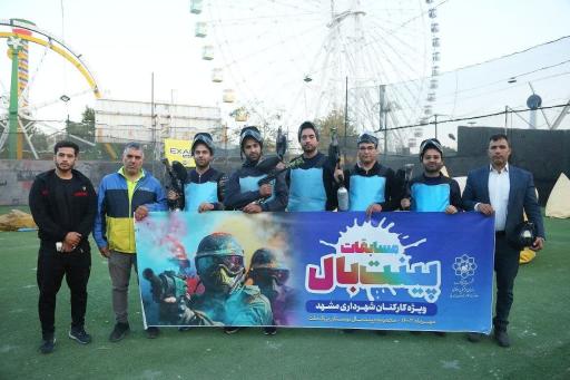 عکس پینت بال مشهد پارک ملت