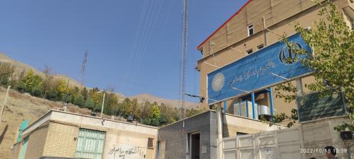 عکس دانشگاه پیام نور تهران غرب