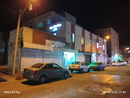 عکس داروخانه و درمانگاه شبانه روزی دانش