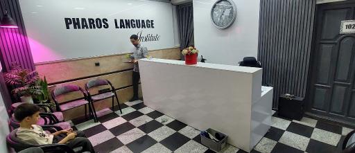 عکس آموزشگاه زبان نمونه فاروس