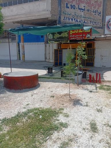 عکس کافه دنج