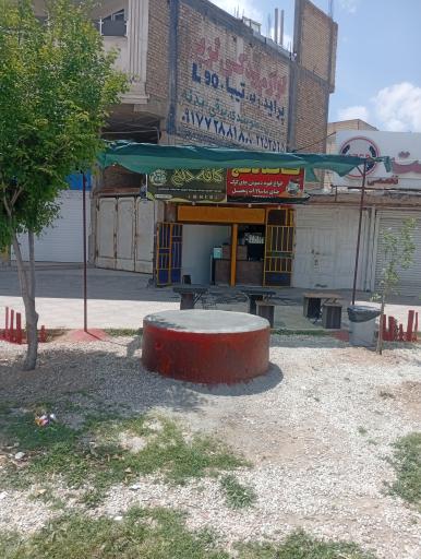 عکس کافه دنج