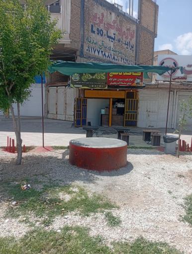 عکس کافه دنج