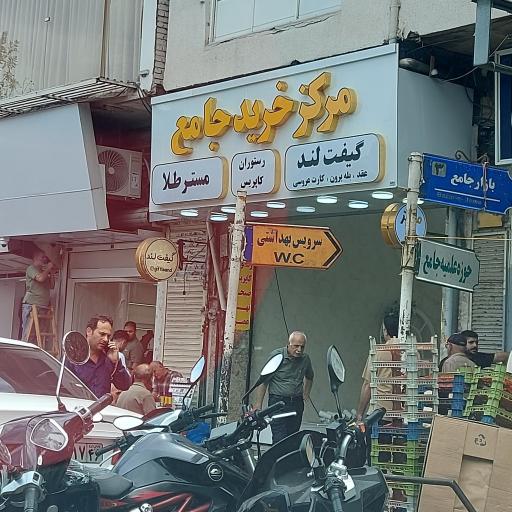عکس بازار جامع زرگران