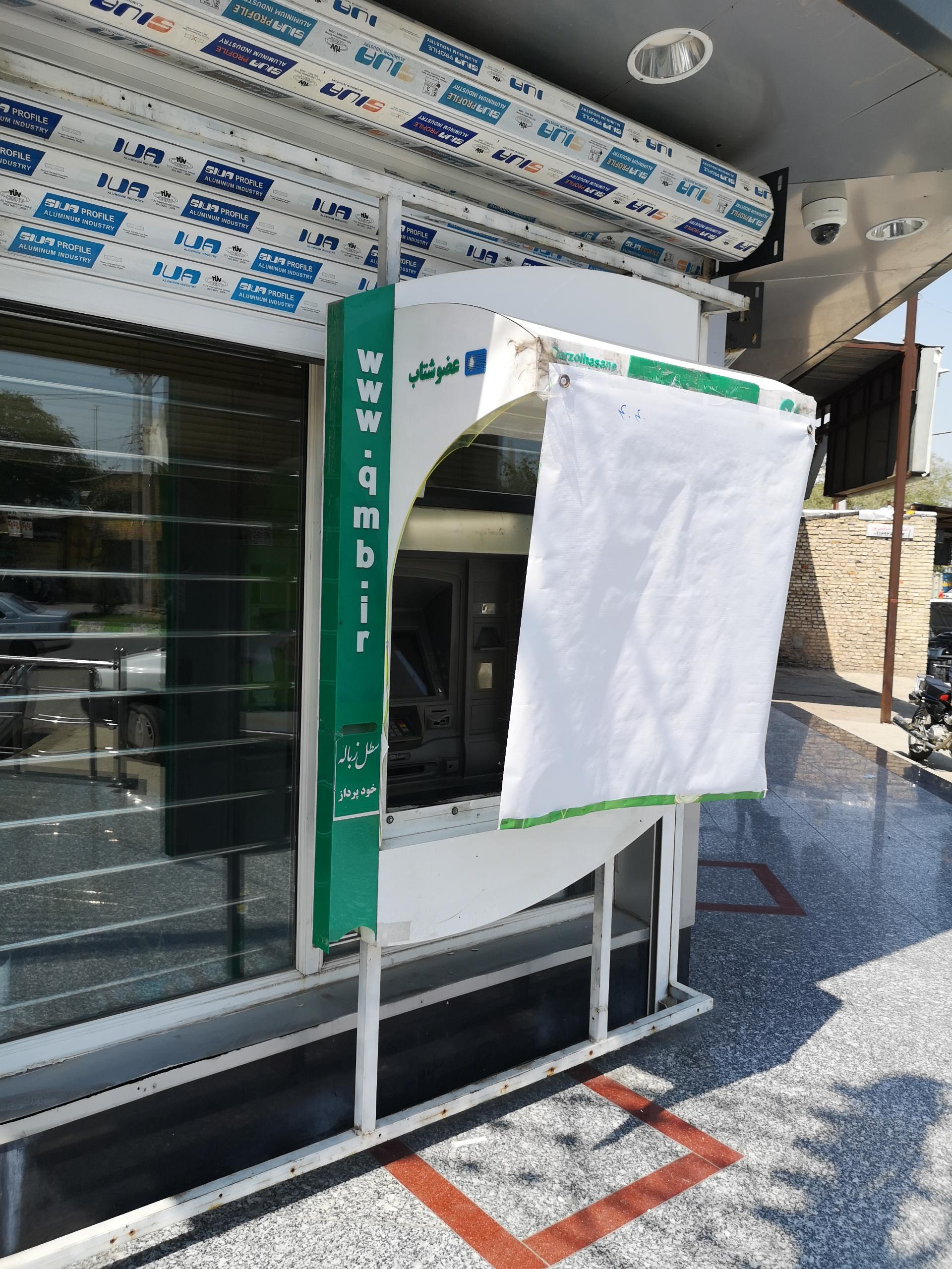 عکس خودپرداز بانک مهر