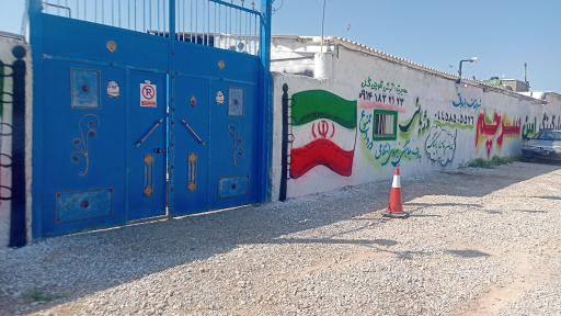 عکس پارکینگ امین سرچم (ویژه خودروهای توقیفی تصادفی)