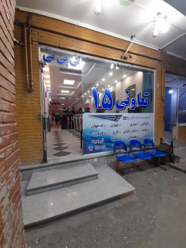 عکس پایانه مسافربری سنندج