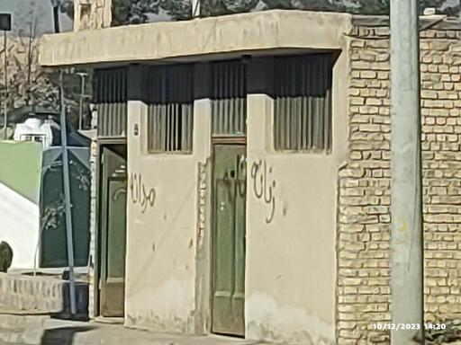 عکس سرویس بهداشتی امامزاده اطشاران 