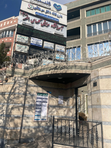 عکس اوشن پارسیس