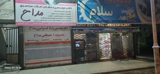 عکس عابربانک اقتصادنوین