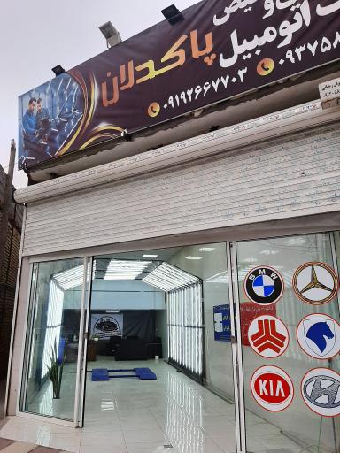 عکس پولیش و کارشناسی رنگ خودرو پاکدلان