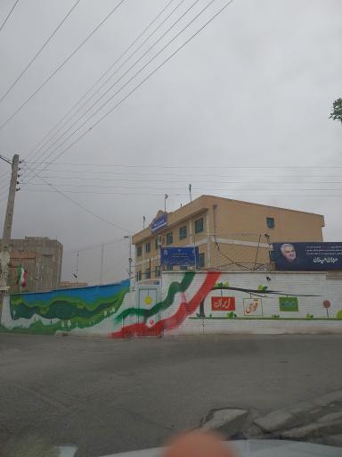 عکس دبستان دخترانه ارشاد ۱ ( دوره دوم)