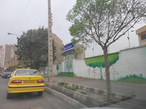 عکس دبستان دخترانه ارشاد ۱ ( دوره دوم)