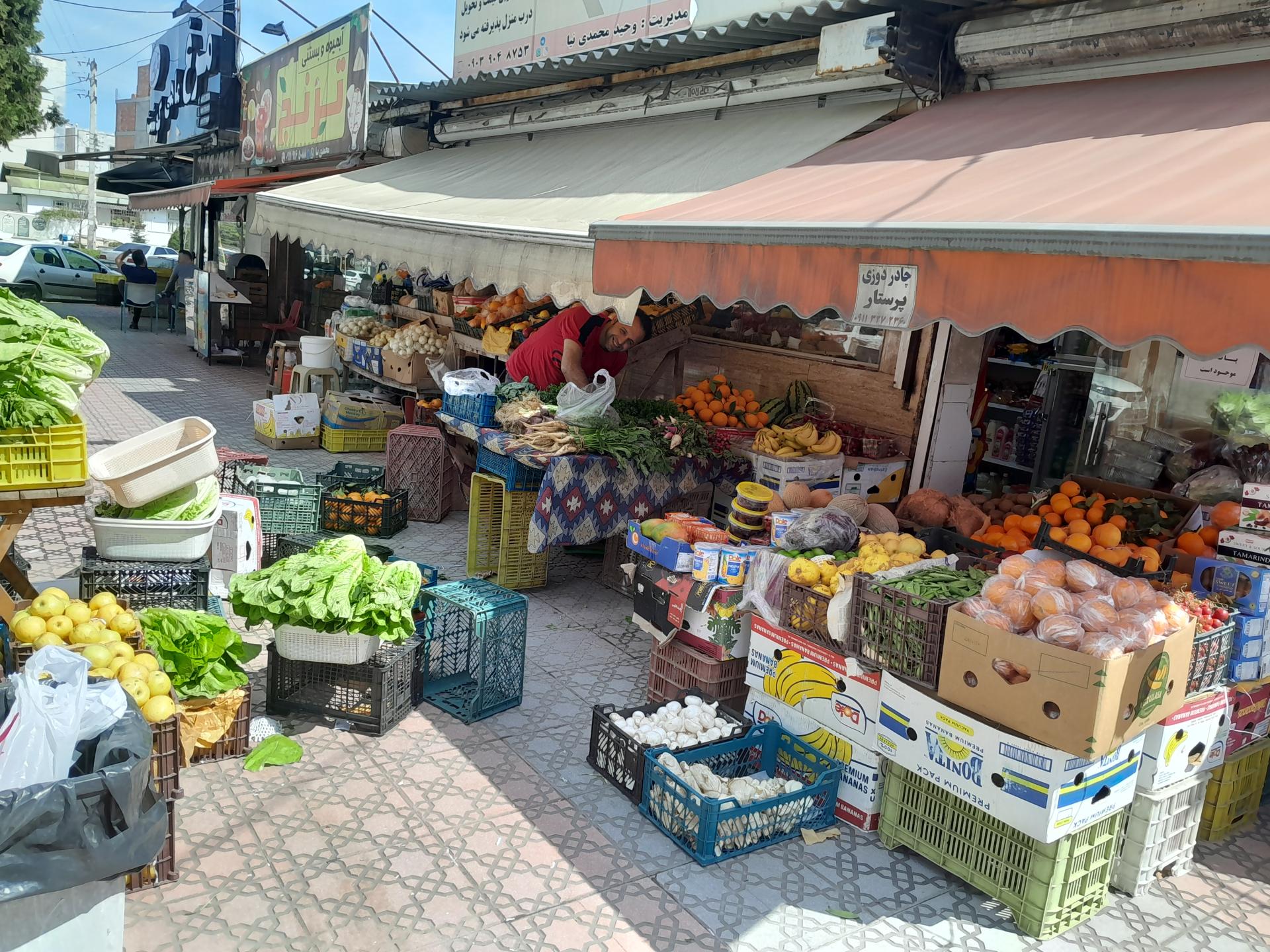 عکس هایپر مارکت و میوه سرای ترنج