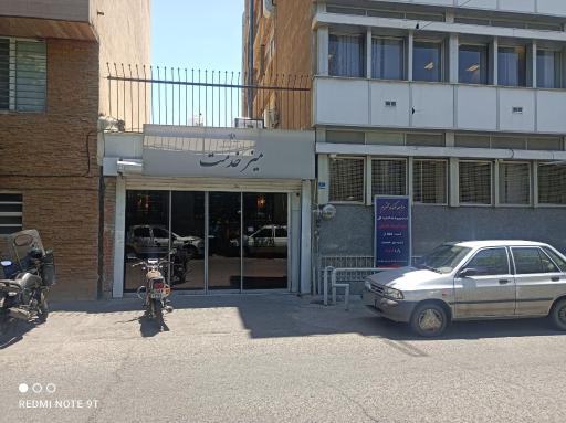 عکس اداره راه و شهرسازی استان تهران (2) معاونت املاک حقوق مالی