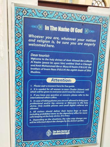 عکس تالار ولایت حرم مطهر شاهچراغ