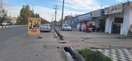 عکس فروشگاه باتری براهویی