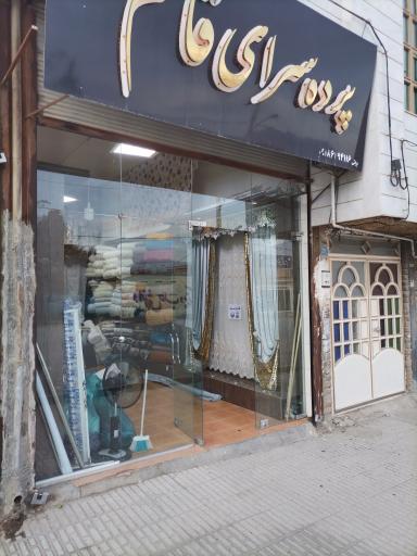 عکس تولیدی پرده قائم 