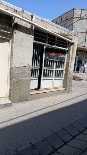 عکس پیرایش آداک