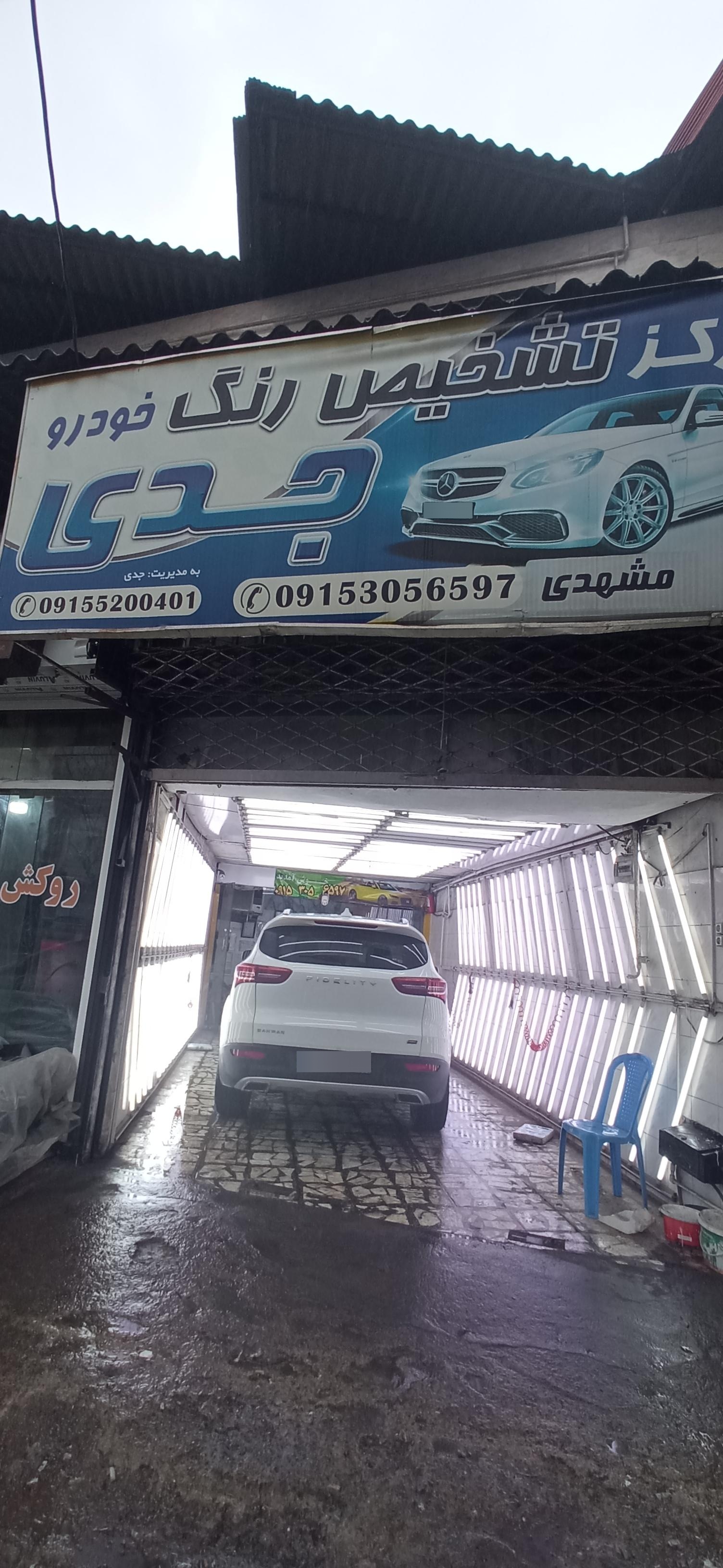 عکس تشخیص رنگ خودرو جدی 