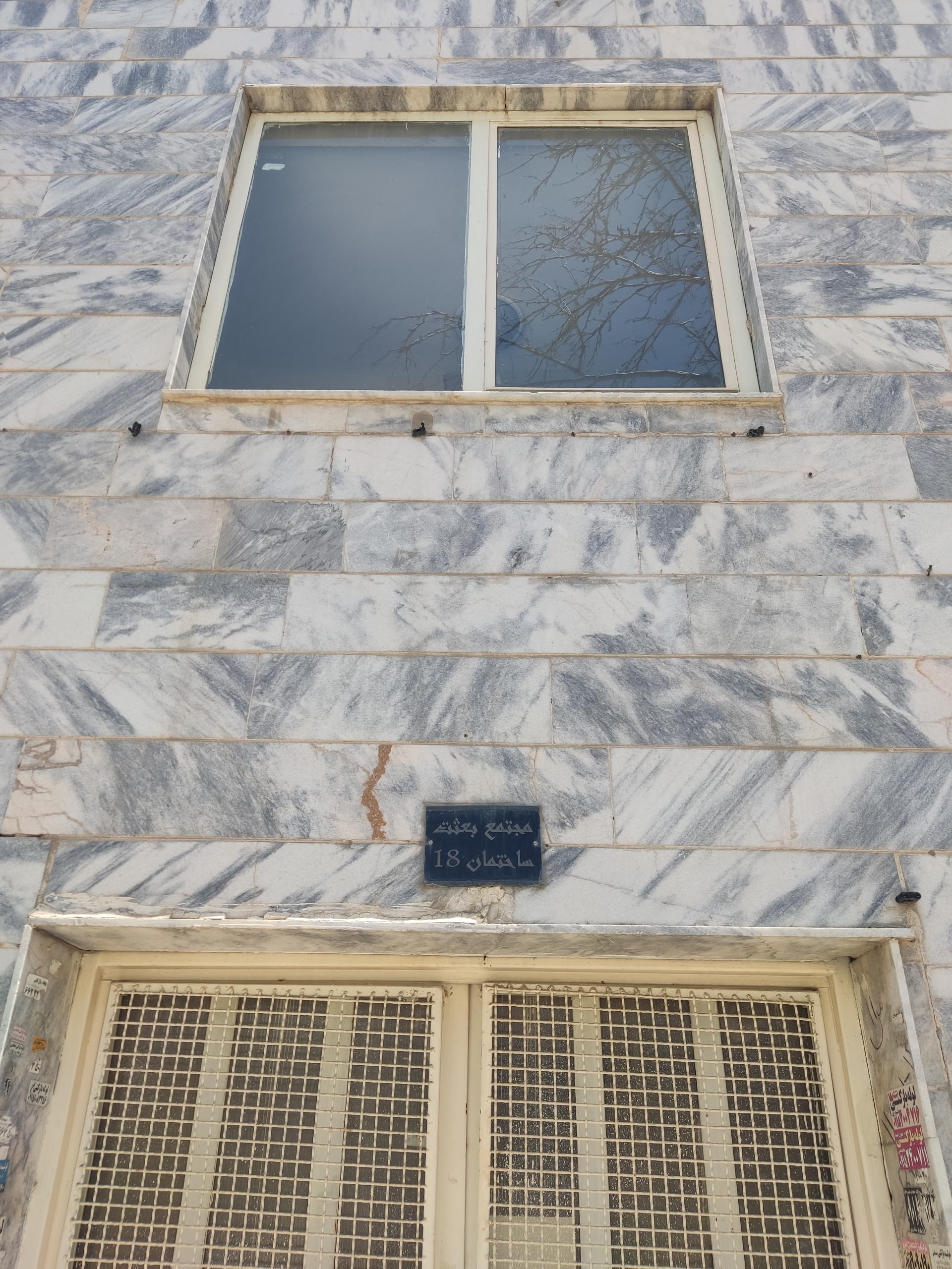 عکس بلوک ۱۸