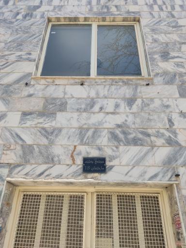 عکس بلوک ۱۸