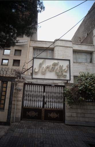 زیبایی آوای گل