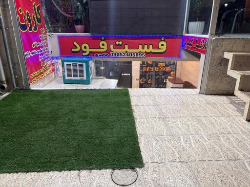 عکس فلافل و فست فود کارون