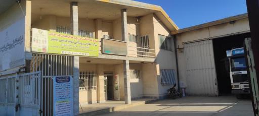 عکس شرکت تعاونی روستایی شهید حسینی بهشهر 