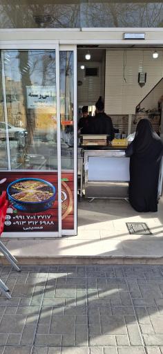 عکس آش سرای مسیبی